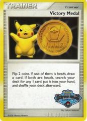 Victory Medal Cosmos Holo Promo - Spring 2008-2009 Battle Road